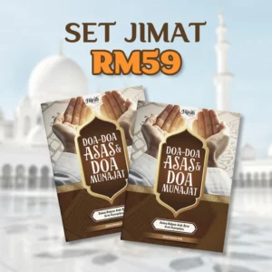 SET JIMAT